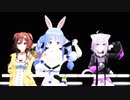 【ホロライブMMD】けも耳3人でPick Me Up（戌神ころね・猫又おかゆ・兎田ぺこら）