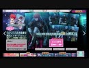 IDOLiSH7【DiSCOVER THE FUTURE】レアオーディション11人選抜