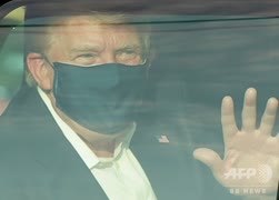トランプ大統領が病室を出て車中から支持者に手を振り...大歓声を受ける
