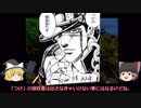餓狼伝FOT動画第二話「胴体破壊命令」　part3/5
