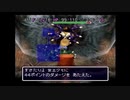 【毎日投稿】 風来のシレン２ ～１ヵ月の試練～　その９