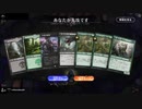 毎日MTGアリーナ　188日目