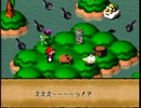 スーパーマリオRPGをつまみに酒を飲む二人　part7