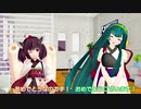 ボイロじゃないけど喋りたい東北三姉妹