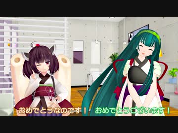 ボイロじゃないけど喋りたい東北三姉妹