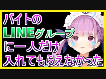 あくたんのバイト時代の悲しい話 Nicozon
