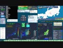 【緊急地震速報(予報)】茨城県沖 (最大震度3　M 4.4)