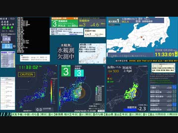 【緊急地震速報(予報)】茨城県沖 (最大震度3　M 4.4)