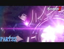 【ゼノブレイド２】新天地でも更にゼノブレイっていく実況プレイ PART32【Xenoblade２】