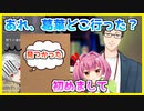 人見知り過ぎて安土桃に見つからないように姿を消す葛葉【社築/安土桃】【にじさんじ/切り抜き】
