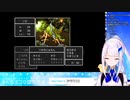 【ドラゴンクエストIDQ1】皇女！死んでしまうとは情けない！【にじさんじリゼ・ヘルエスタ】