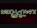 文豪ストレイドッグスあげる…