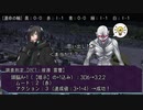 【うっかり連載作品】アマデウス達が行く「奇妙な共闘」02【神話創世RPGアマデウス】