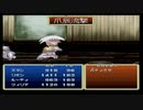 【実況】テイルズオブデスティニー(PS版の方)の実況がしたい時期【１４デス目】