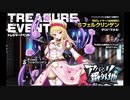 【ミストトレインガールズ】アバシリ番外地　戦闘BGM（BGM）