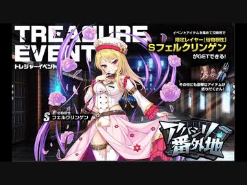 【ミストトレインガールズ】アバシリ番外地　戦闘BGM（BGM）