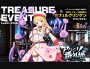 【ミストトレインガールズ】アバシリ番外地　ボス戦BGM（BGM）