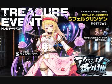 【ミストトレインガールズ】アバシリ番外地　ボス戦BGM（BGM）