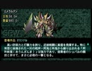 【実況】第二次スパロボＺ破界編をのんびり実況していきたい【１０９破界目】