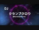 2020年10月8日　ぶいっと