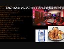 DAM建設計画