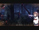 KILLING TURN #8 (to BLIGHT)