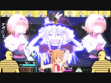 ジェビル戦☆.DELTARUNE