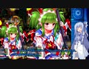 【ボンバーガール】ツガル好きな葵ちゃんのBomber daily life　2日目