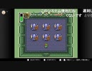 ゼルダの伝説 神々のトライフォース ２