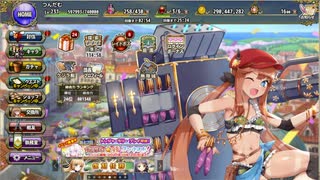[花騎士]　☆４だけで月曜極限チャレンジ その13　[FKG]
