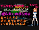 ブレンド×ブランド　そのろくじゅうろく