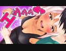 新メンバーには身体で（再生数を）稼いでもらう！