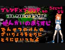 ブレンド×ブランド　そのろくじゅうなな
