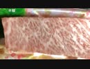 肉の日【2020/09/29】