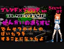 ブレンド×ブランド　そのろくじゅうはち