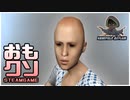 おもしろクソゲー紹介【Hanefield Asylum】