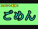 【艦これ】初心者提督が初めてイベント参加するってよ【コメント返信③】