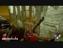 ひとくちDbD　１口目　ガバ鯖とレイスちゃん