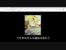 【歌わせていただきました】組曲『SAMURAI DEEPER KYO』【彼方】