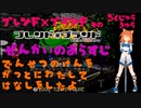 ブレンド×ブランド　そのろくじゅうきゅう