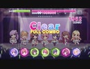 【リステップ】「キラリズム」メドレー　全難易度フルコンボ(AP)集（Re:ステージ！プリズムステップ）