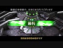 【BORDERBREAK】ゆかりさんが行くBORDERBREAK　Part67