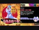 迫真将棋部二段への道.part05　極限早繰り銀の裏技（３切れ）