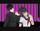 【MMD】ヤンデレちゃんとセンパイに、なんかやらしいK-POPを踊ってもらった【Chocolate Cream】