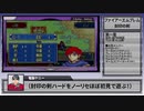 【FE実況】ファイアーエムブレム 封印の剣ハードノーリセ【#電脳ケニー】Part2