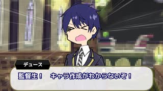 【ゆっくりTRPG】マブと遊ぶ中二病TRPG-0.5【twstDX3rd】