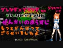 ブレンド×ブランド　そのななじゅういち