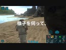 ark モバイル　ドードーvsサルコ