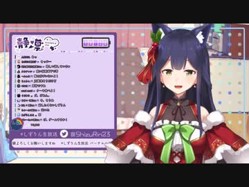 しずりんが凸待ちをしない理由