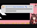 フミ様のおもしろ落下シーン